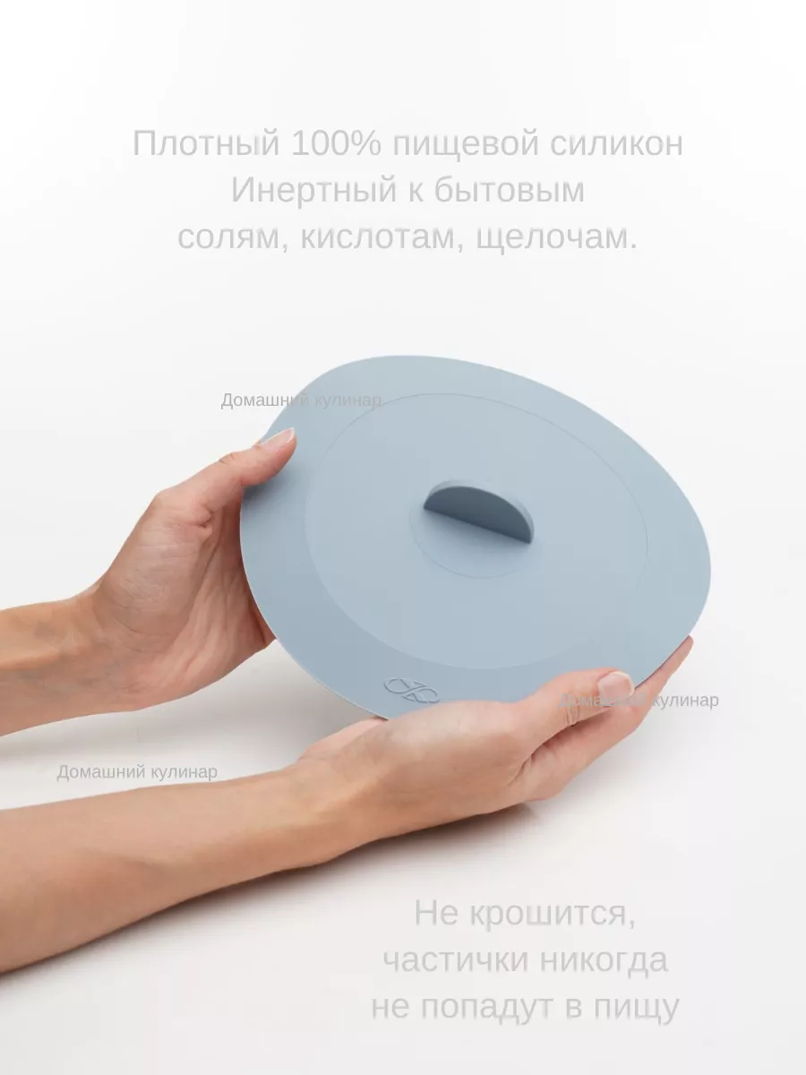Силиконовая крышка для посуды 21 голубой